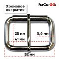 Пряжка для ремня 40 мм. стальная